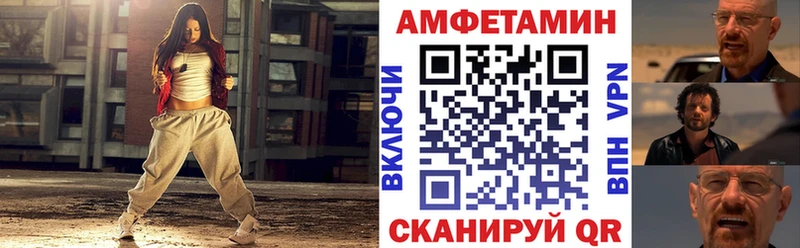Амфетамин Розовый  дарнет шоп  Горбатов 