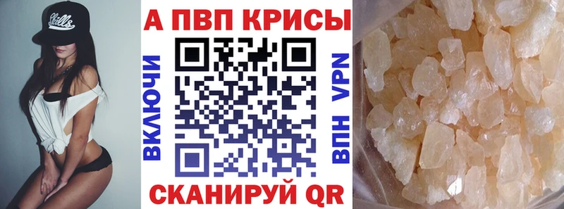 A PVP мука  Горбатов 