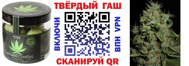 Canna-Cookies конопля цены Горбатов