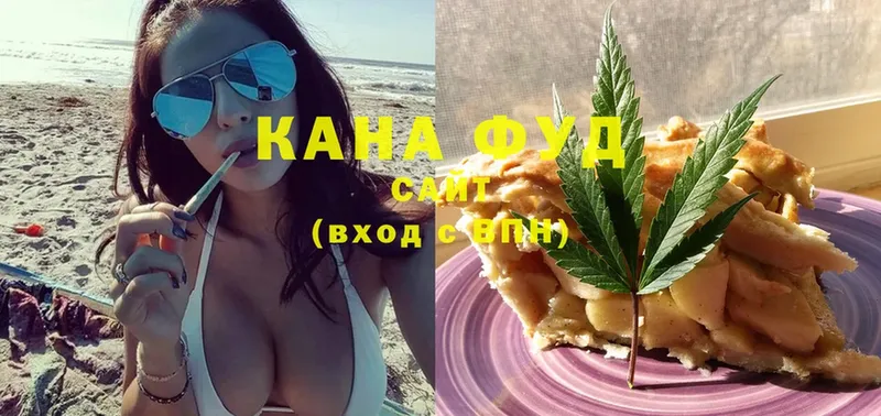 цена   Горбатов  Canna-Cookies конопля 