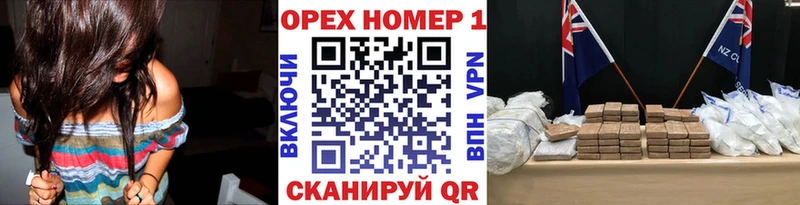 mega маркетплейс Горбатов Кокаин Columbia где купить наркоту