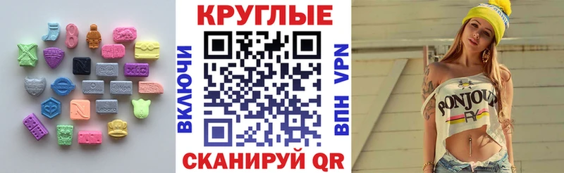 Экстази ешки  Горбатов 