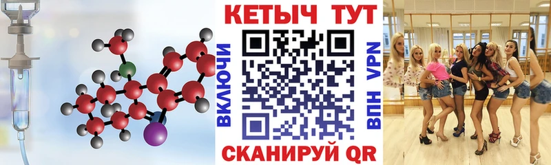 КЕТАМИН VHQ  kraken рабочий сайт  Горбатов 