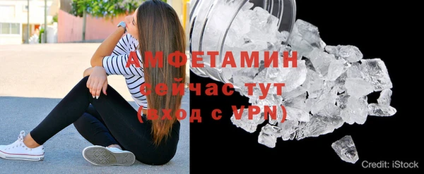 альфа пвп Ачинск