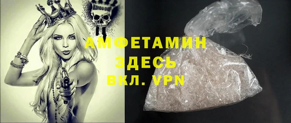 альфа пвп Ачинск
