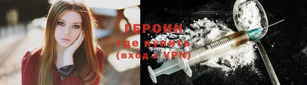 альфа пвп Ачинск