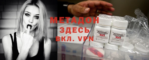 мяу мяу кристалл Бугульма