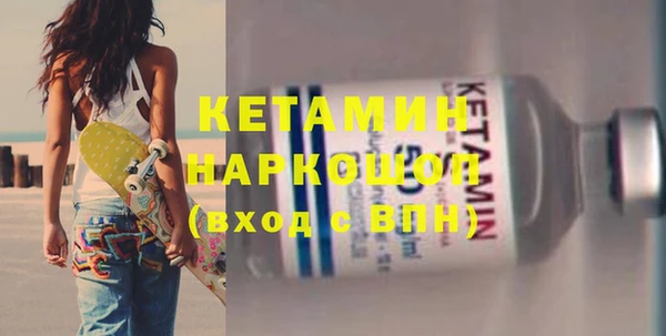 мяу мяу кристалл Бугульма