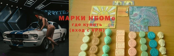 альфа пвп Ачинск