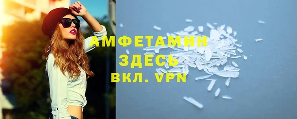 альфа пвп Ачинск