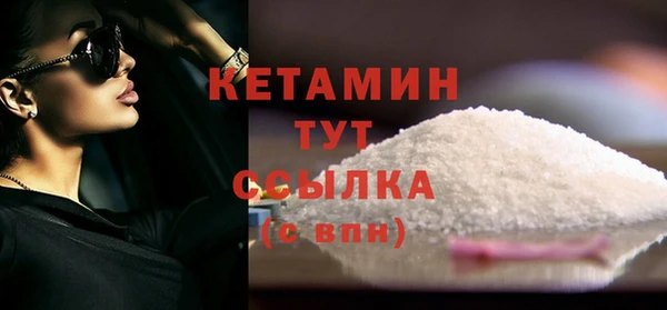 мяу мяу кристалл Бугульма