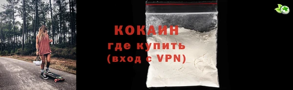 альфа пвп Ачинск