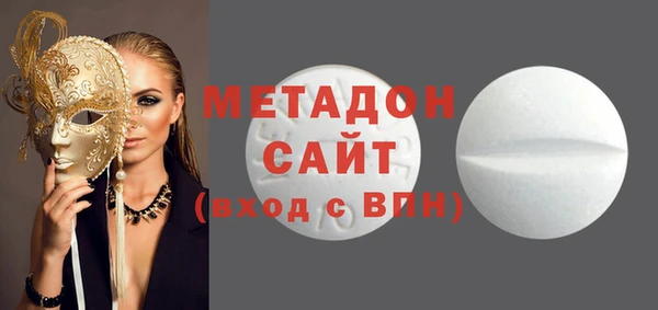 твердый Бердск