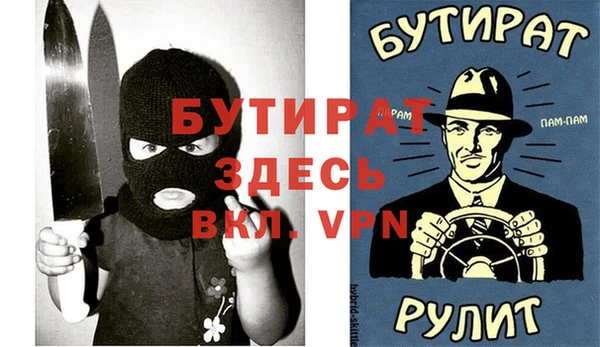 MDMA Premium VHQ Верхнеуральск
