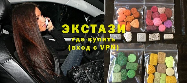мяу мяу кристалл Бугульма