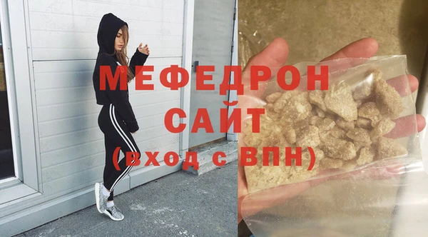 твердый Бердск