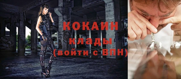 кокс Бронницы