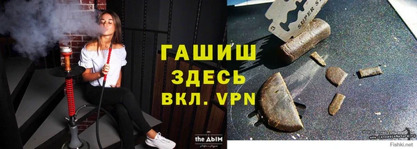 мяу мяу кристалл Бугульма