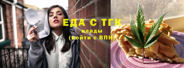 круглые Верхний Тагил