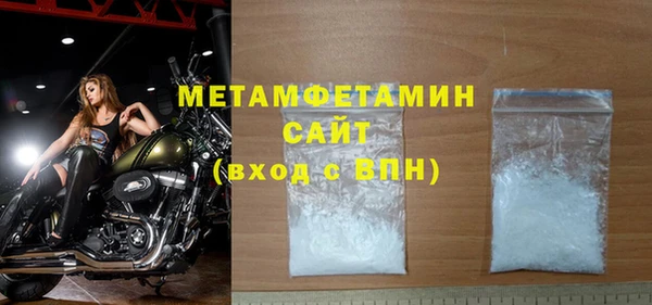 альфа пвп Ачинск