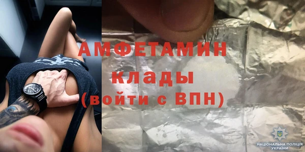 герыч Артём