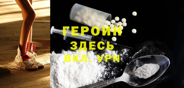 кокс Бронницы