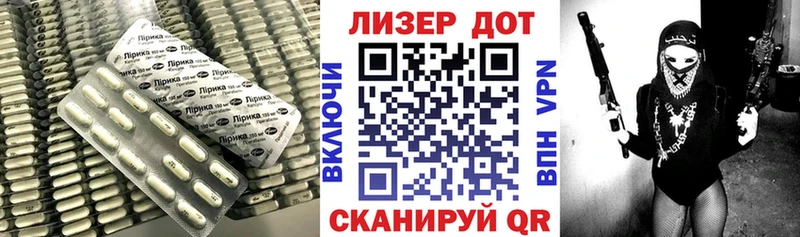 ЛСД экстази кислота купить наркотик Горбатов