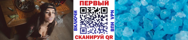 МЕТАМФЕТАМИН мет  наркотики  Горбатов 