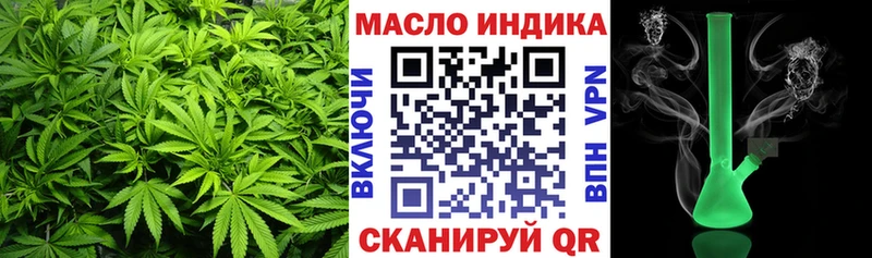 ТГК THC oil  Горбатов 